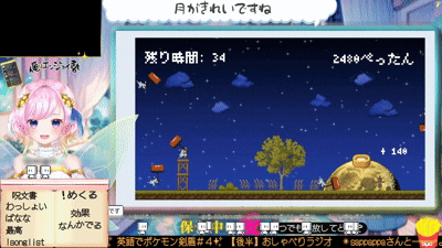 ゲーム配信を行うVtuber