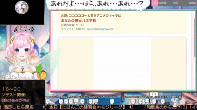 ゲームプレイのアニメーション